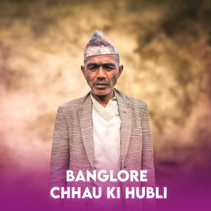 Hemanta Kumar Rokaya & Bhuban Dahal - Banglore Chhau Ki Hubli