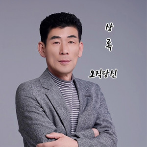 1집: Eve cover