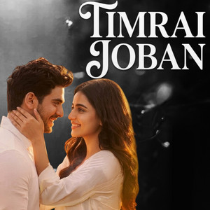 Dreams - TIMRAI JOBAN