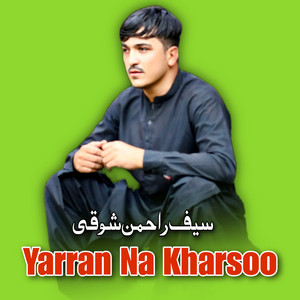 Saif Rahman Showqi - Sitara Laram Za
