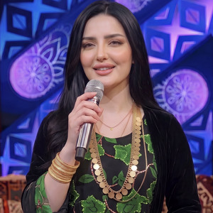 Mire Mno by Nasrin Tanya