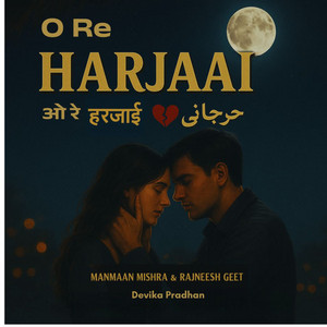 O Re Harjaai