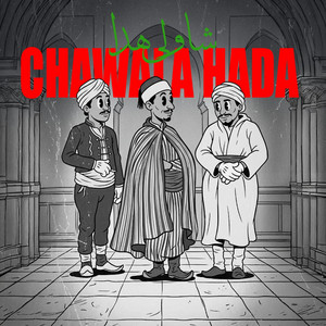 CHAWALA HADA by Young Zow