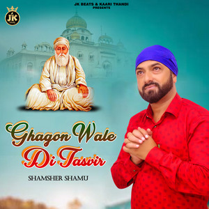 Ghagon Wale Di Tasvir by Shamsher Shamu