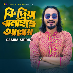 Samim Siddiki - Ki Diya Banaiche Allahy