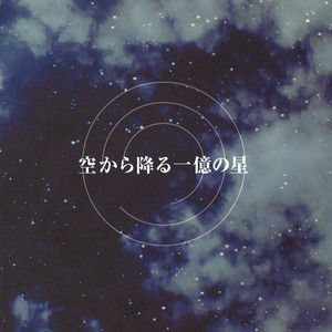 Life Space by Ryo Yoshimata