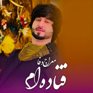 Meraj Wafa - فتاده ام