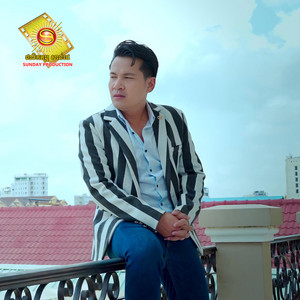 បុប្ផាទំលាប់ by ខាន់ ជេមស៌