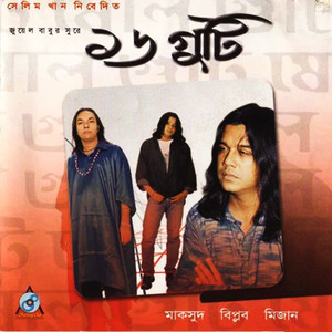 Mijan cover