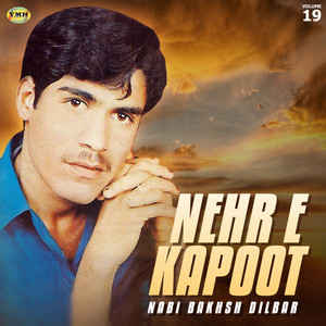 Nabi Bakhsh Dilbar - Pa Mana Mushkile Roch