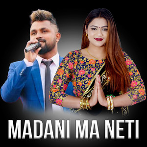 Amrita Shreepal & Bikram Pariyar - Madani Ma Neti