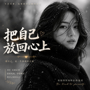 一二三四五六七- song and lyrics by 吉克皓| Spotify