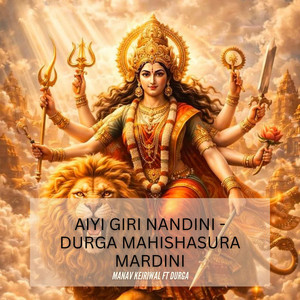 AIYI GIRI NANDINI - DURGA MAHISHASURA MARDINI - Acoustic