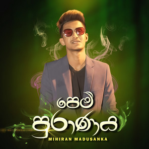 Mihiran Madusanka - Pem Puranaya
