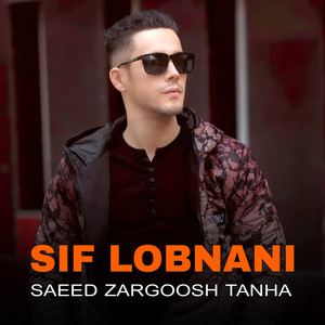 Saeed Zargoosh Tanha - Sif Lobnani