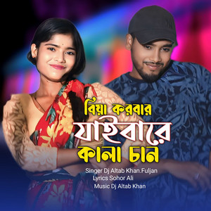 DJ Altab Khan & Fuljan - Biya Korbar Jaiba Re Kalachan