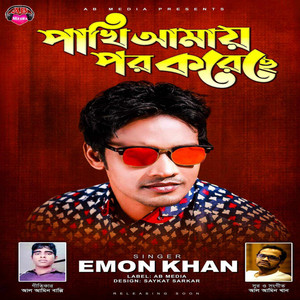 Emon Khan - Pakhi Amay Por Koreche
