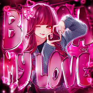 bregga my love - Super Slowed