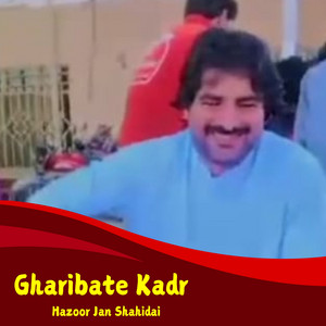 Hazoor Jan Shahidai - Gila Kataweta