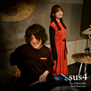 sus4 by Bashi Drum Lab., てらたぬ。, 夢ノ結唱 POPY, 夢ノ結唱 ROSE, 夢ノ結唱 PASTEL, 夢ノ結唱 HALO