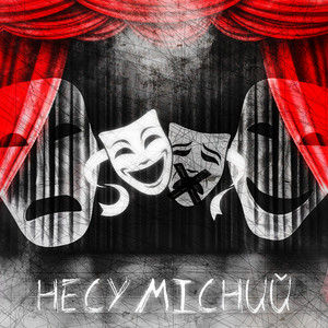 Несумісний