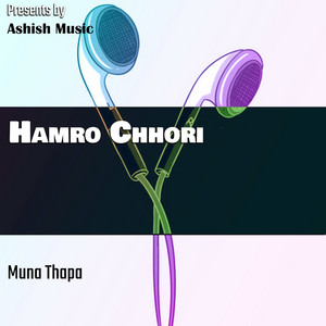 Hamro Chhori