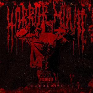 HORROR MOVIE by COCOLO177