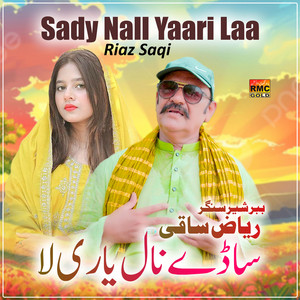 Sady Nall Yaari Laa