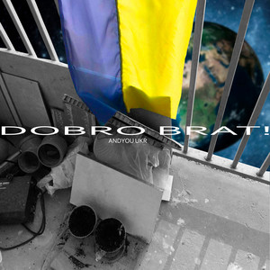 Dobro Brat!
