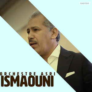 Orchestre Asri - Slabni Wahd Laghzal / سلبني واحد الغزال