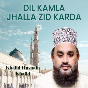 Khalid Hasnain Khalid - Dil Kamla Jhalla Zid Karda