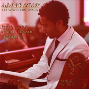 Carol Fekade - Yane Yetamenkut