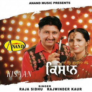 Kissan by Raja Sidhu, Rajwinder Kaur