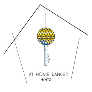 それってディスティニー by HINTO