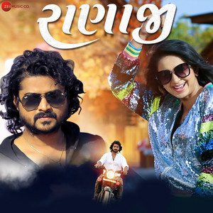Kinjal Dave & Mayur Nadiya - Ranaji