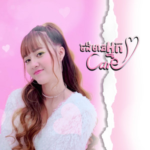 Noun Boleak - ចង់មានអ្នក Care