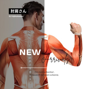 DJ Hijikata - Serious