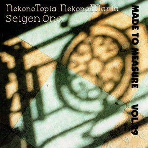 COMME des GARÇONS SEIGEN ONO Disc 1 - Album by Seigen Ono | Spotify