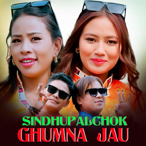 Karsang Lama - Sindhupalchok Ghumna Jau