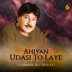 Shaman Ali Mirali - Monkhi Tunhji Piyar