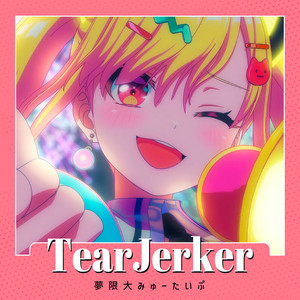 TearJerker by 夢限大みゅーたいぷ