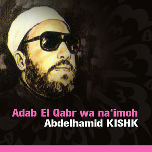 Abdelhamid Kishk - Adab El Qabr Wa Na'imoh-Le Châtiment De La Tombe (Quran-Coran-Islam-Discours-Dourous)