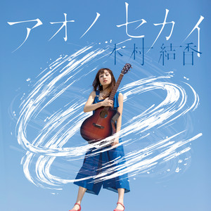 Kosumosubatakedekoiwosuru