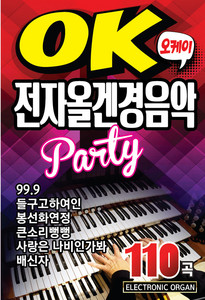 사랑에푹빠졌나봐