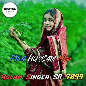 Aslam Singer SR 7099 by Fida Hussain Mew