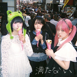 mitanai