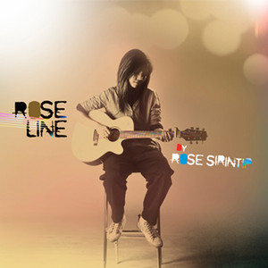 เพื่อนธรรมดา by Rose Sirintip