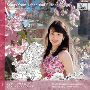 Flowers by Rentaro Taki, Misaki Kobayashi, Matthias Veit