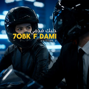 7OBK F DAMI - Version 3 by M5TL