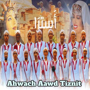Ahwach Aawd Tiznit - أسترا